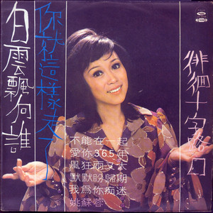 老男人夜生活与女人视频
