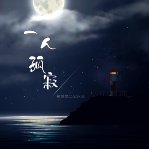 老男人夜生活与女人视频
