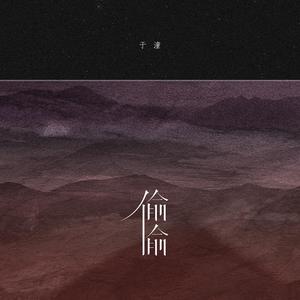 老男人夜生活与女人视频
